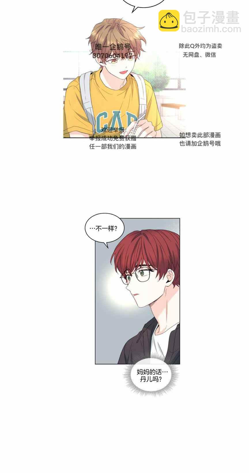 第123话11