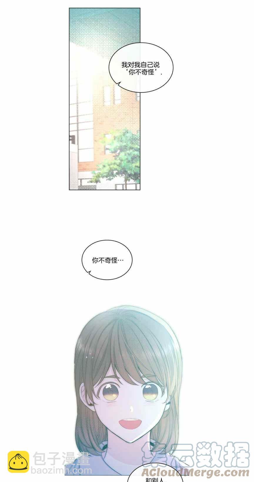 第123话12