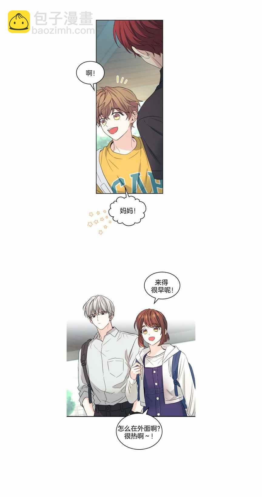 第123话17