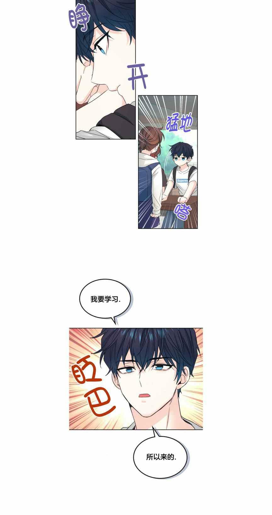 第123话19