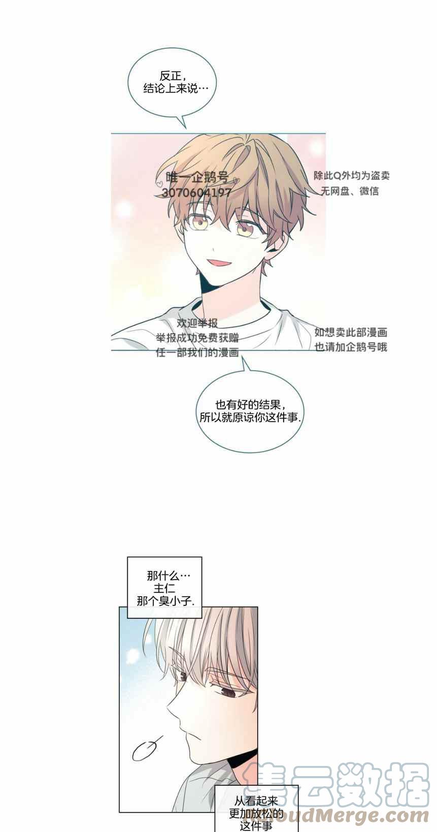 第123话24