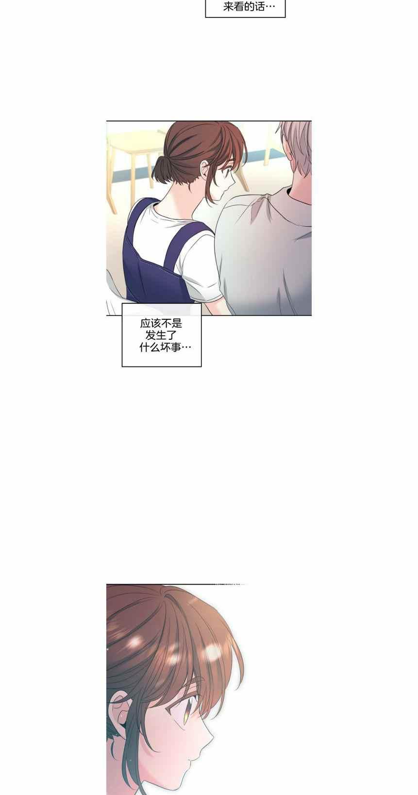 第123话25
