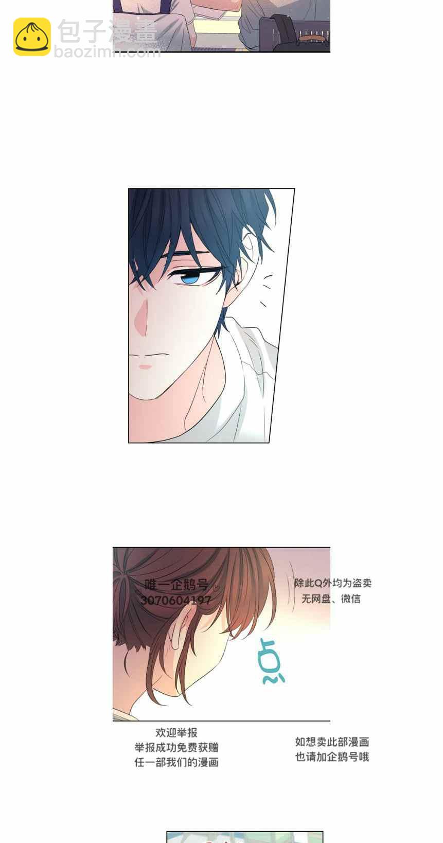 第123话27