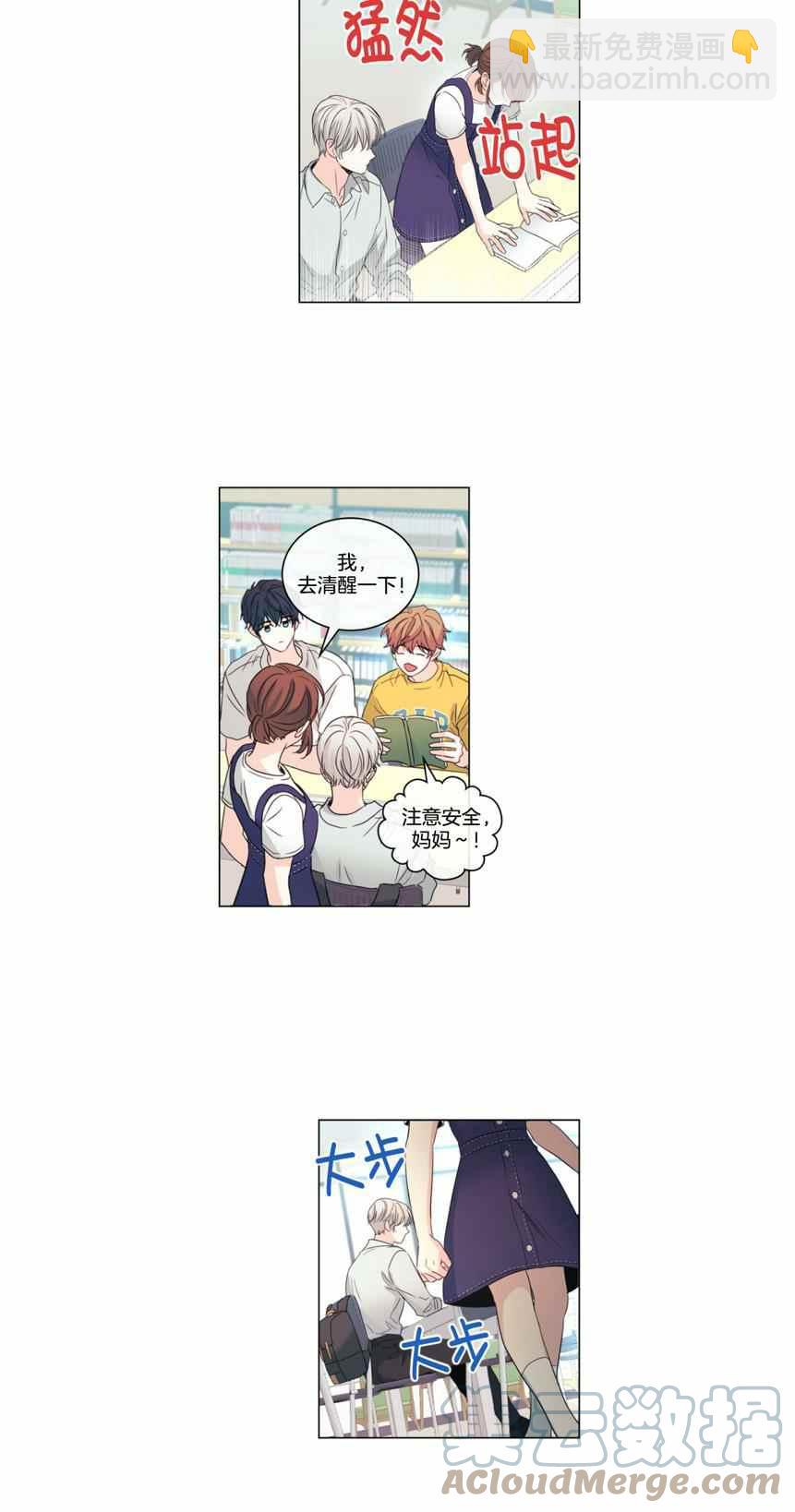 第123话28