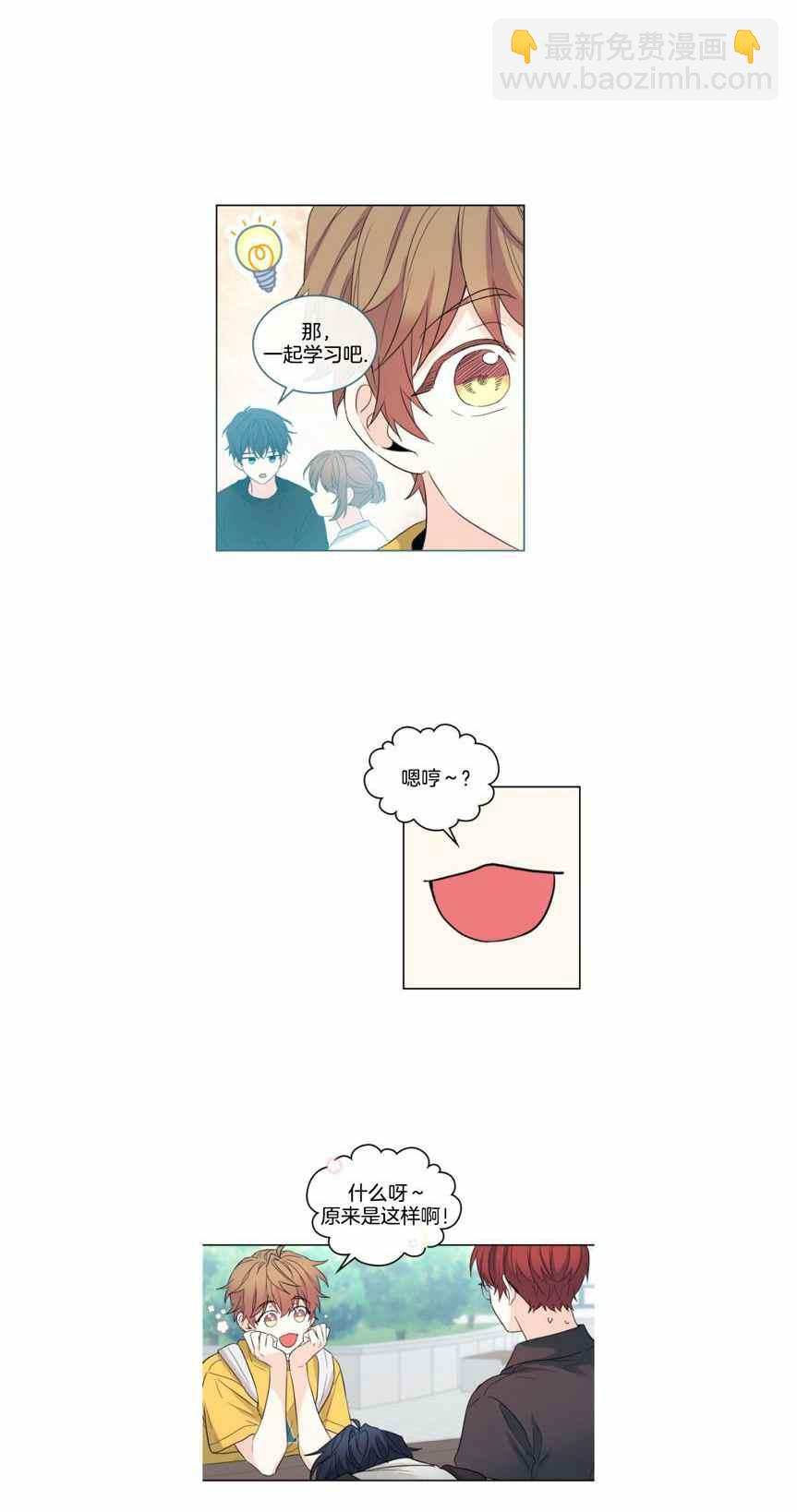 第123话3