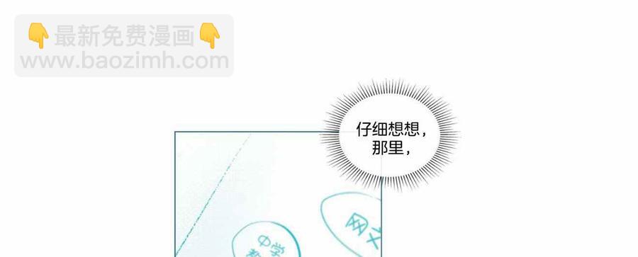 第123话33