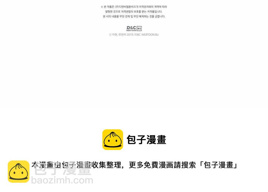 第123话39