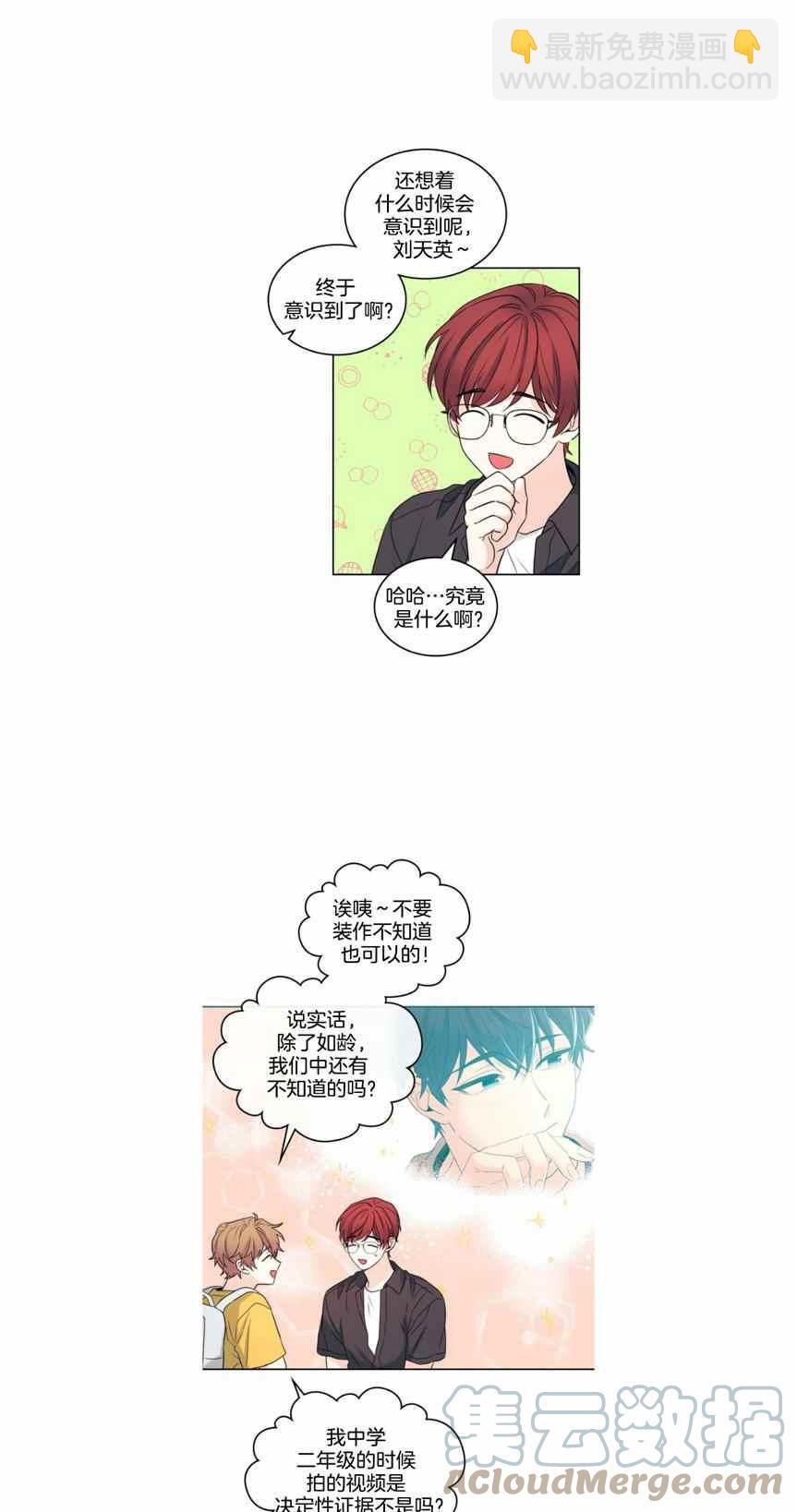 第123话4