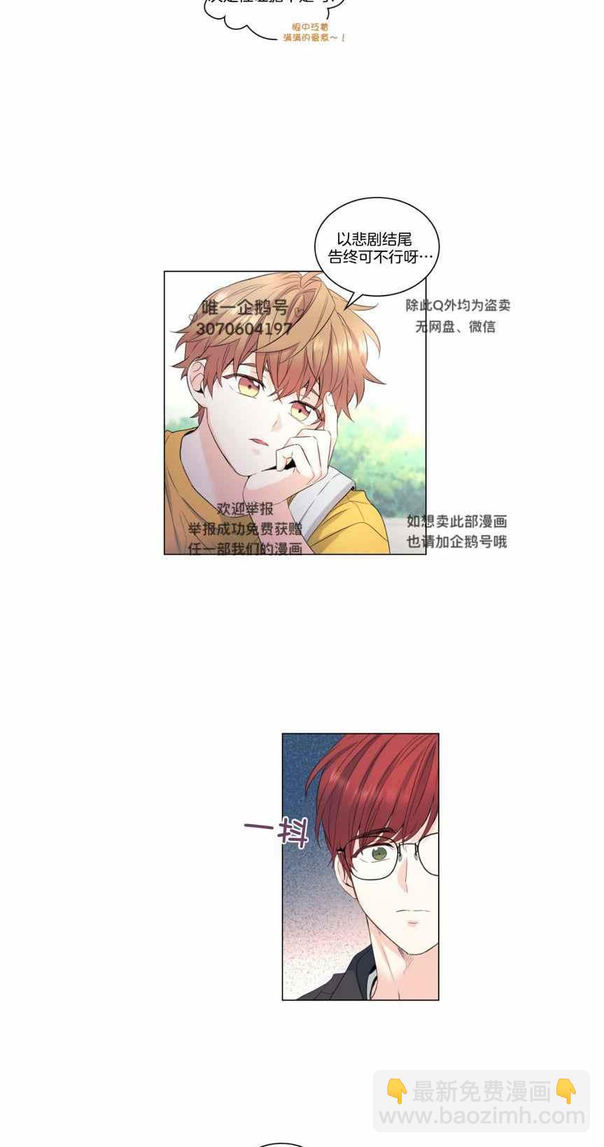 第123话5