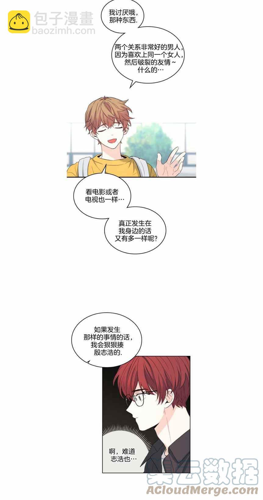第123话6