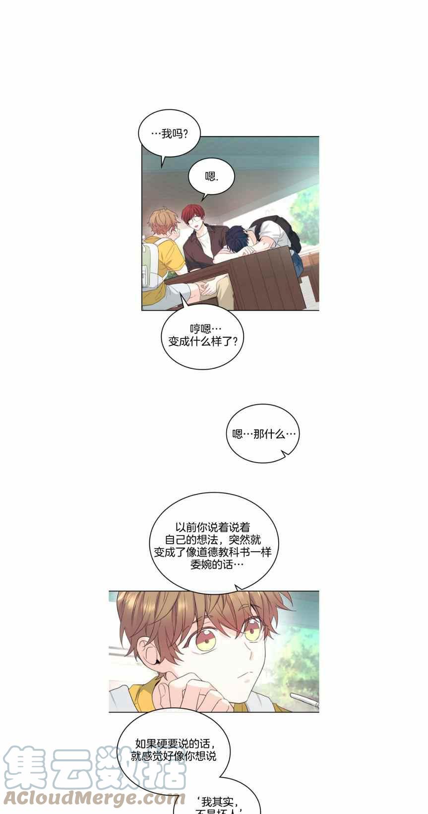 第123话8