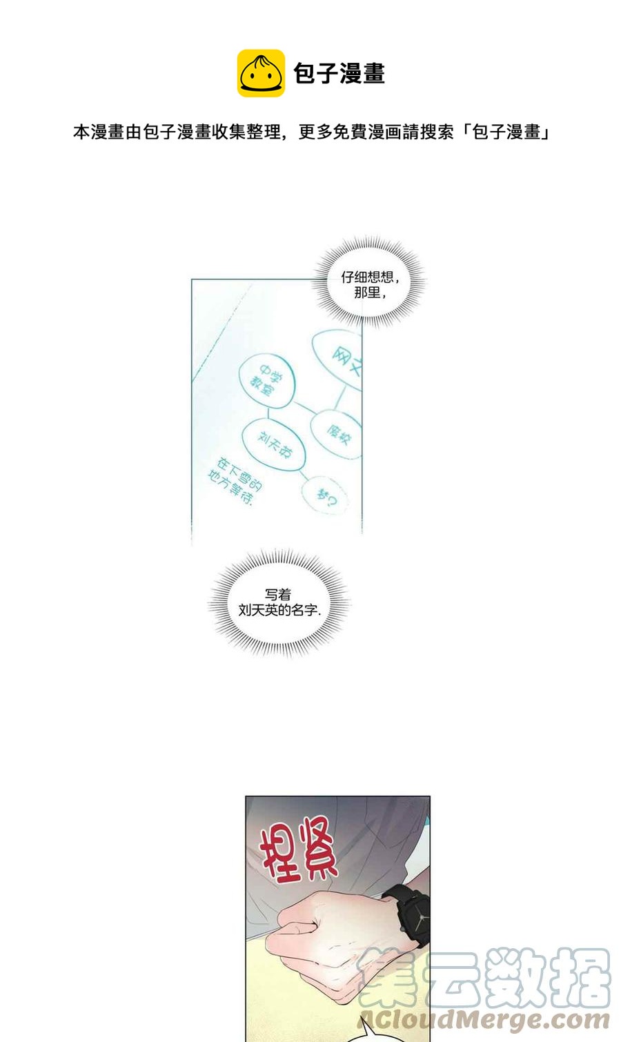 第124话0