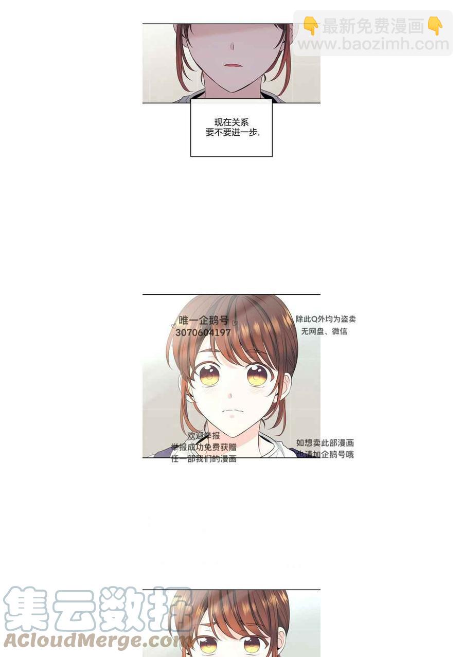 第124话10