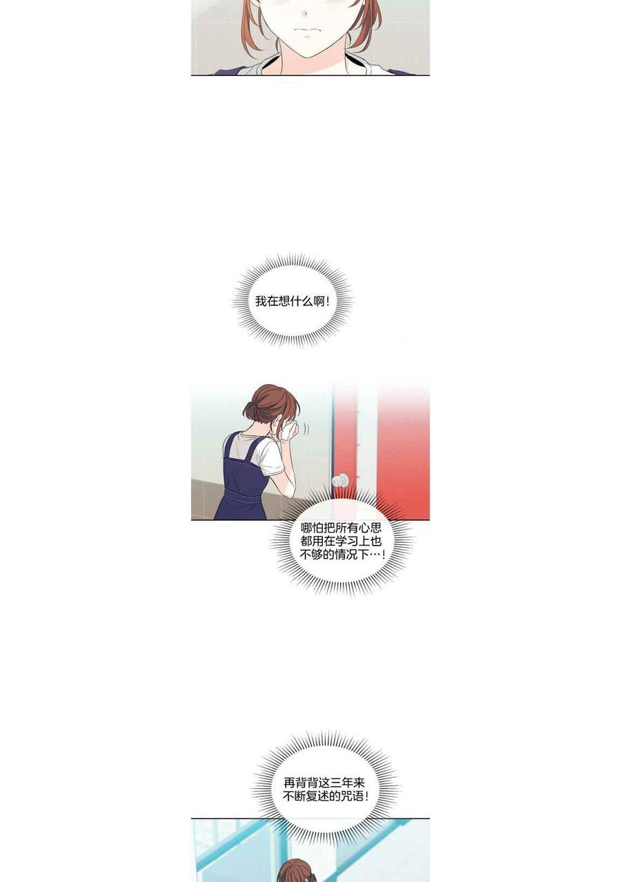 第124话11
