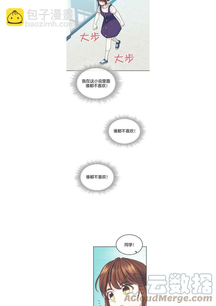 第124话12