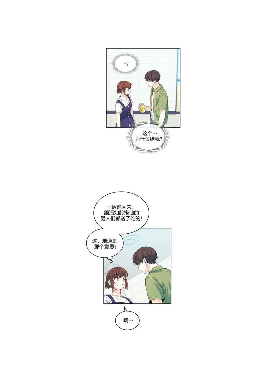 第124话15