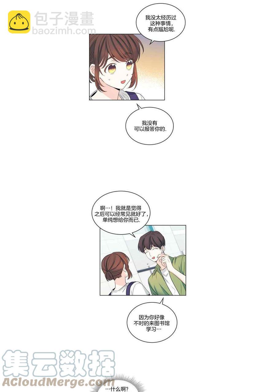 第124话16