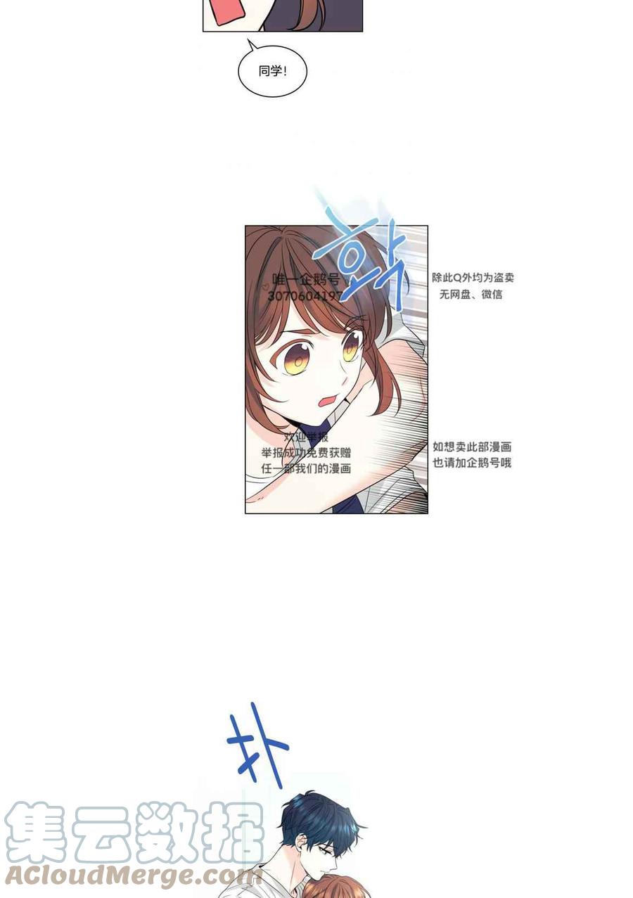 第124话18