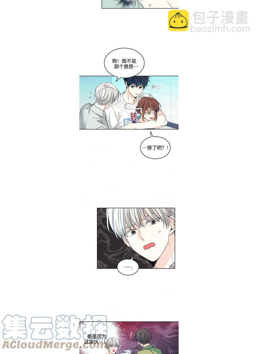 第124话24