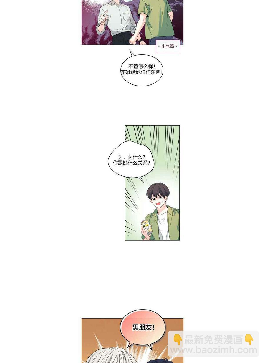 第124话25
