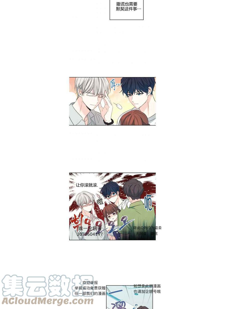 第124话28