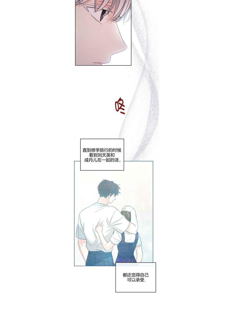 第124话3