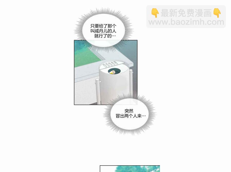第124话35