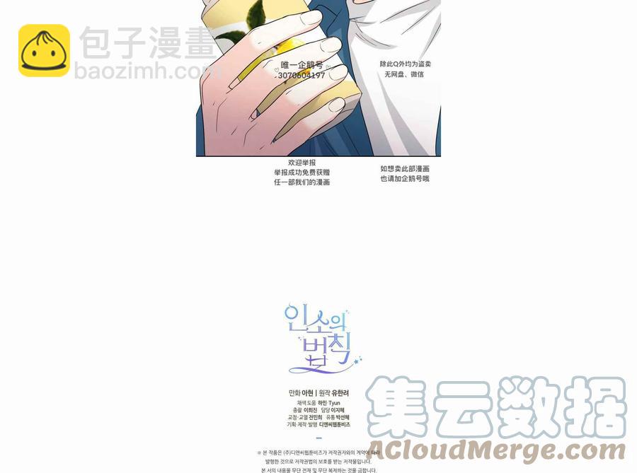 第124话38
