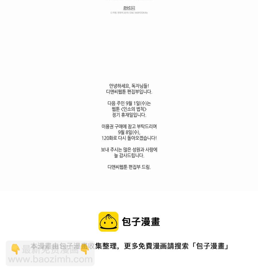 第124话39