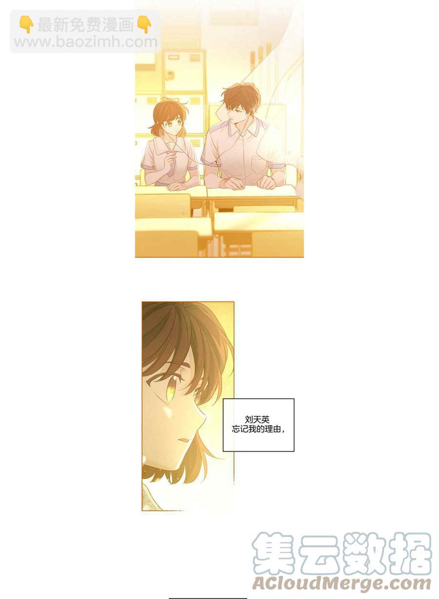 第124话8