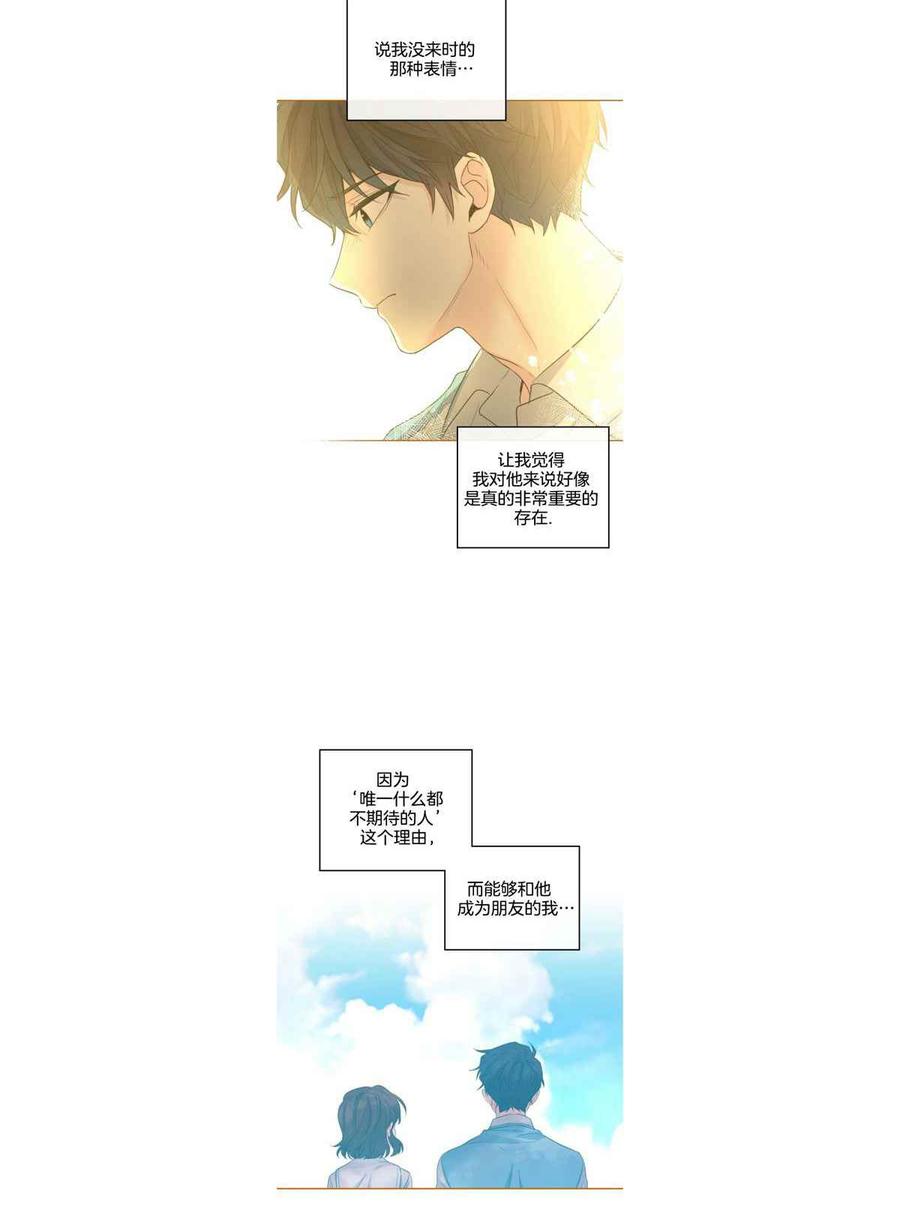 第124话9