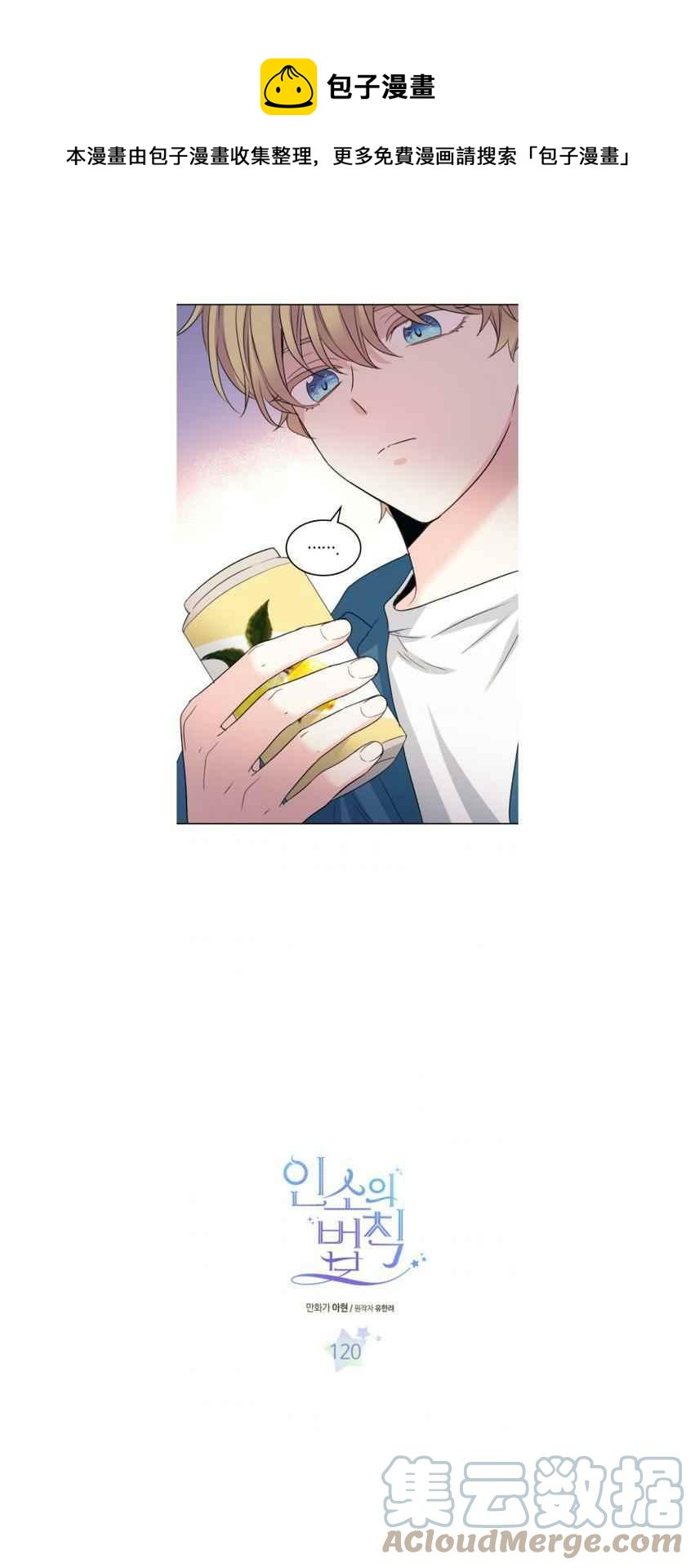 第126话0