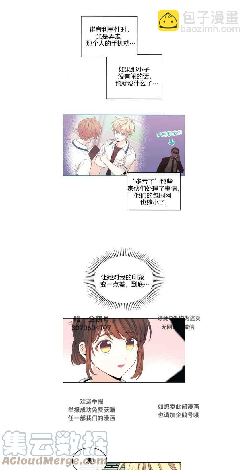 第126话10