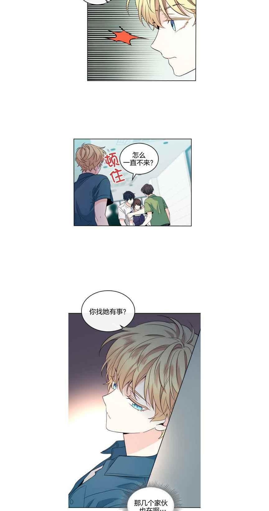第126话11