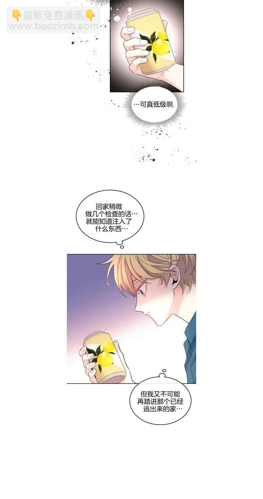 第126话13