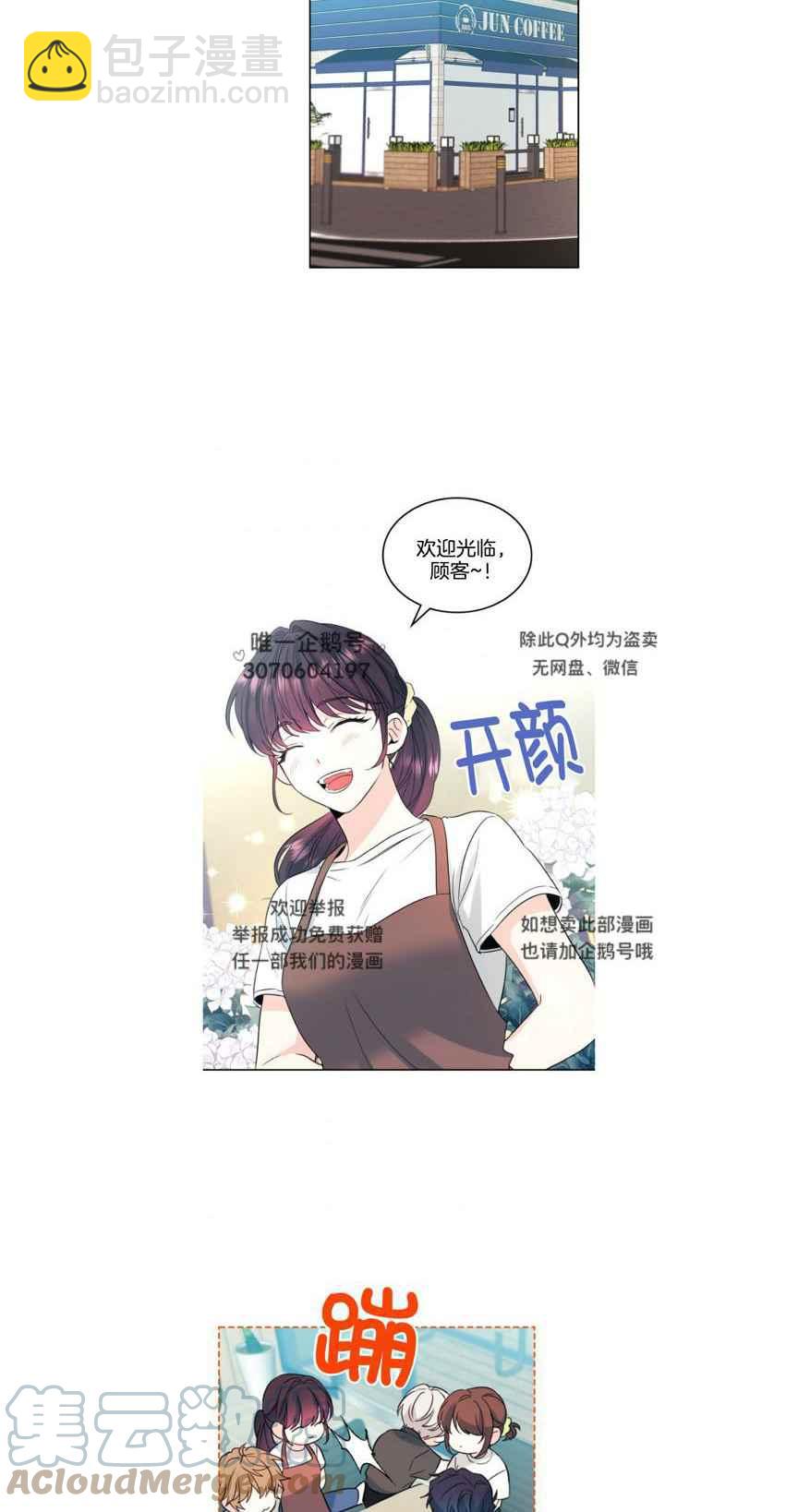 第126话16