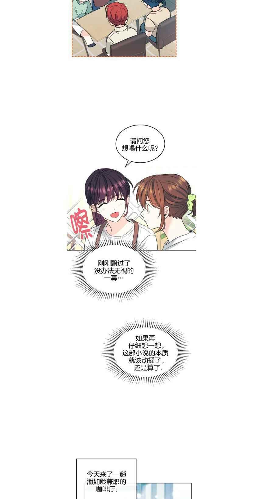 第126话17