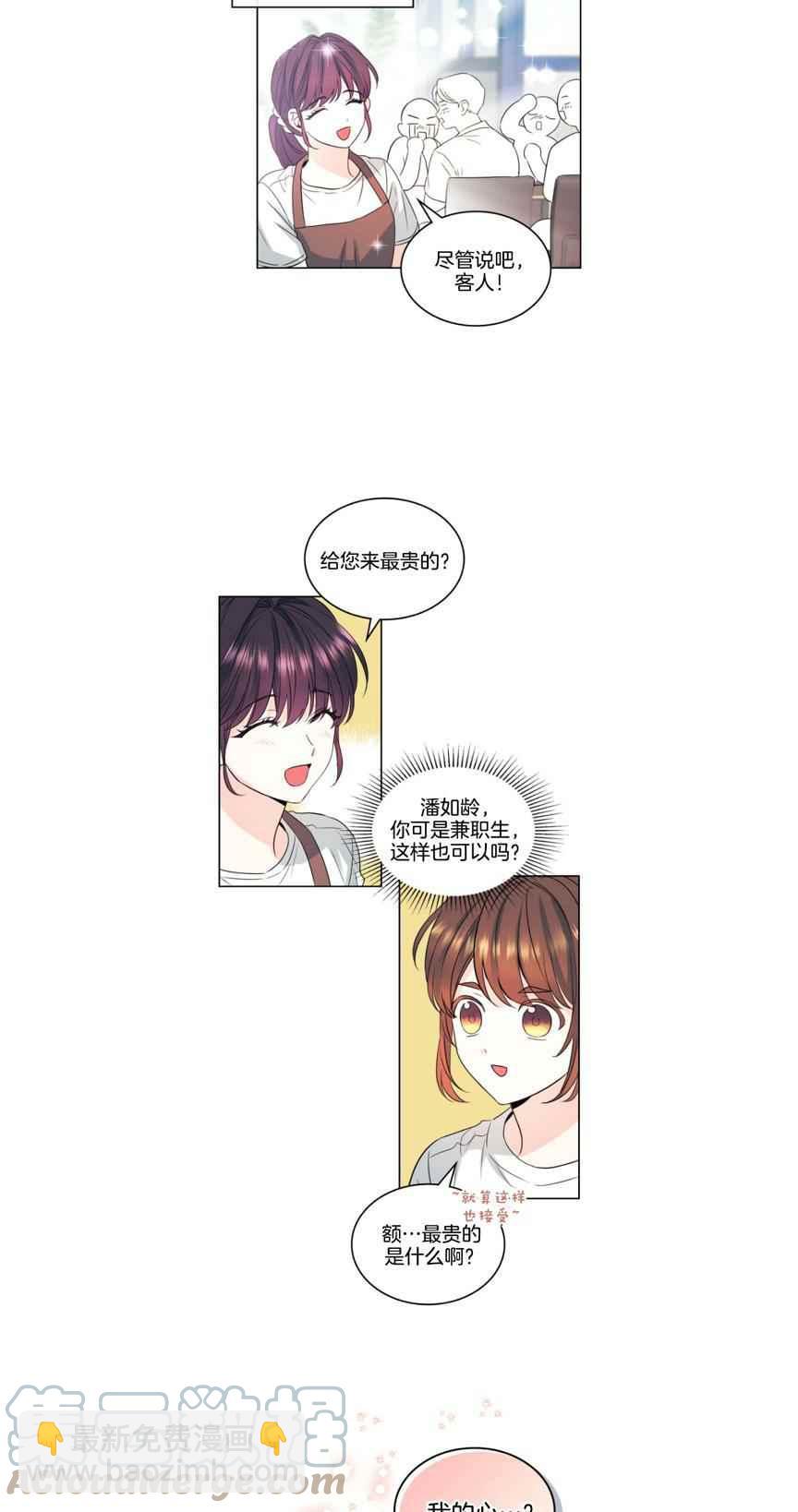 第126话18