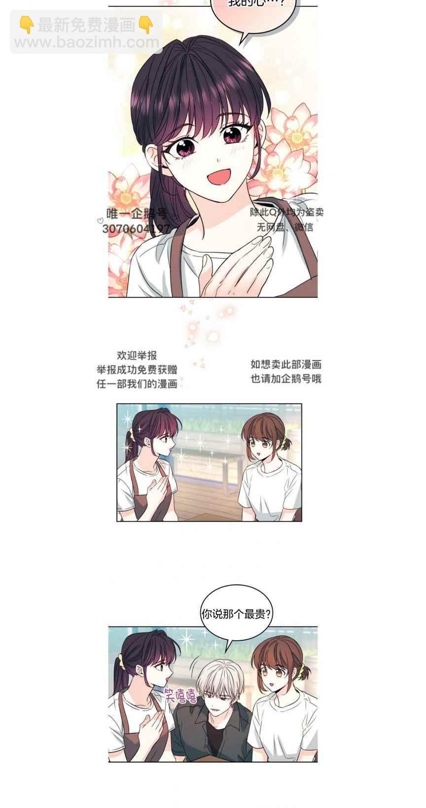 第126话19