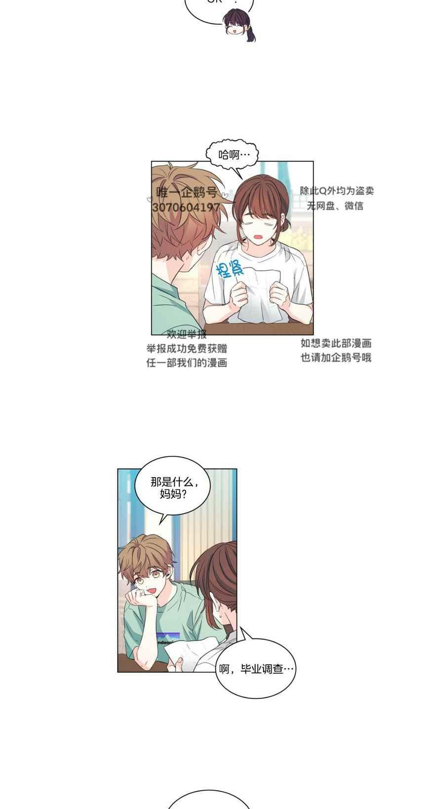 第126话21