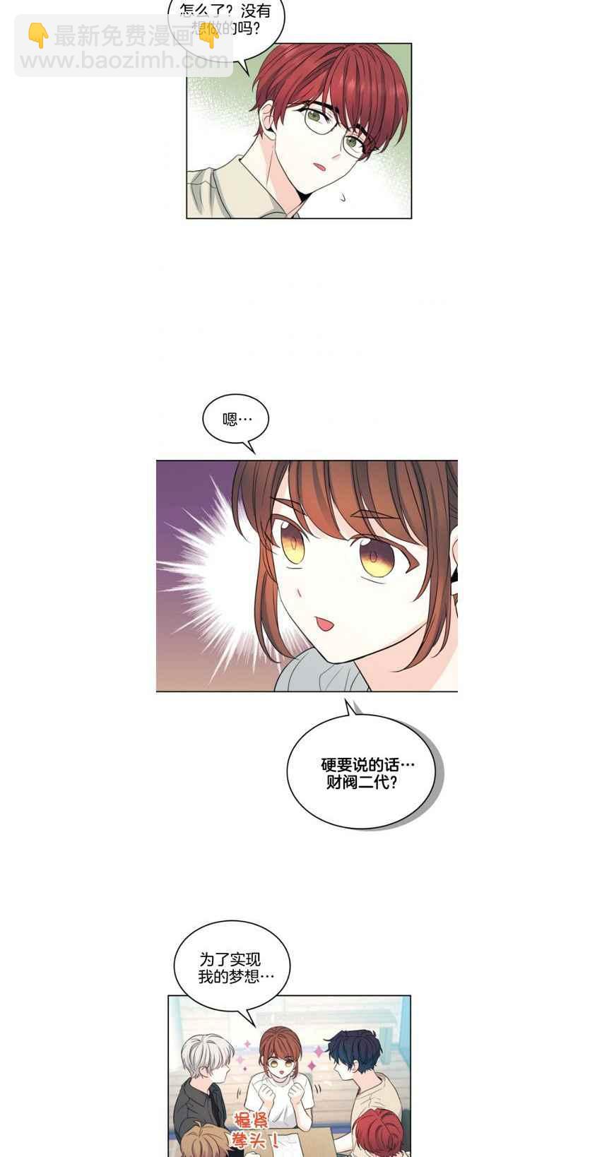 第126话23
