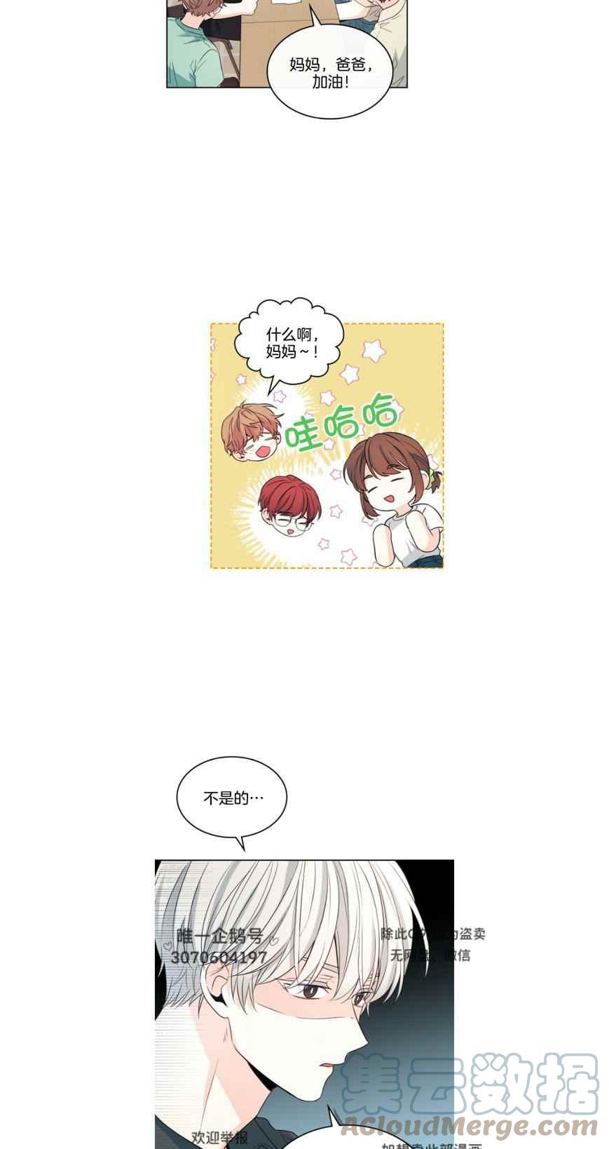 第126话24