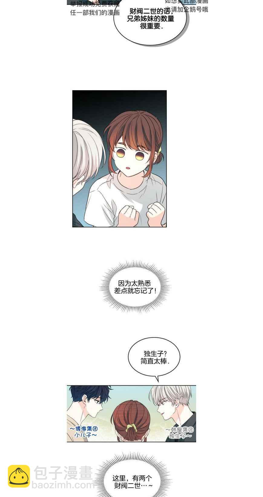 第126话25