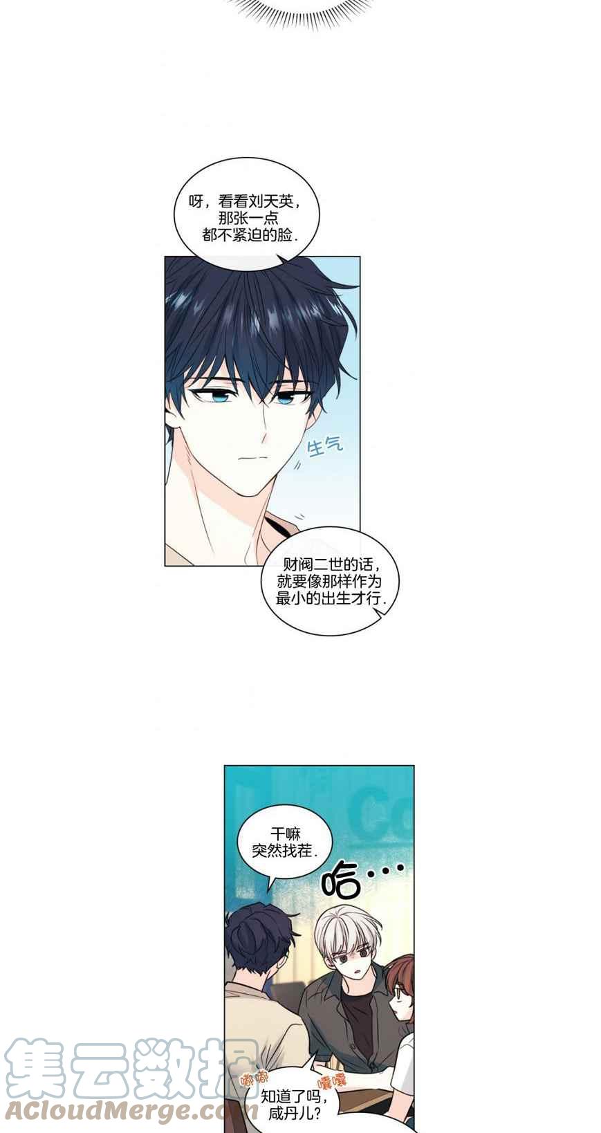 第126话26