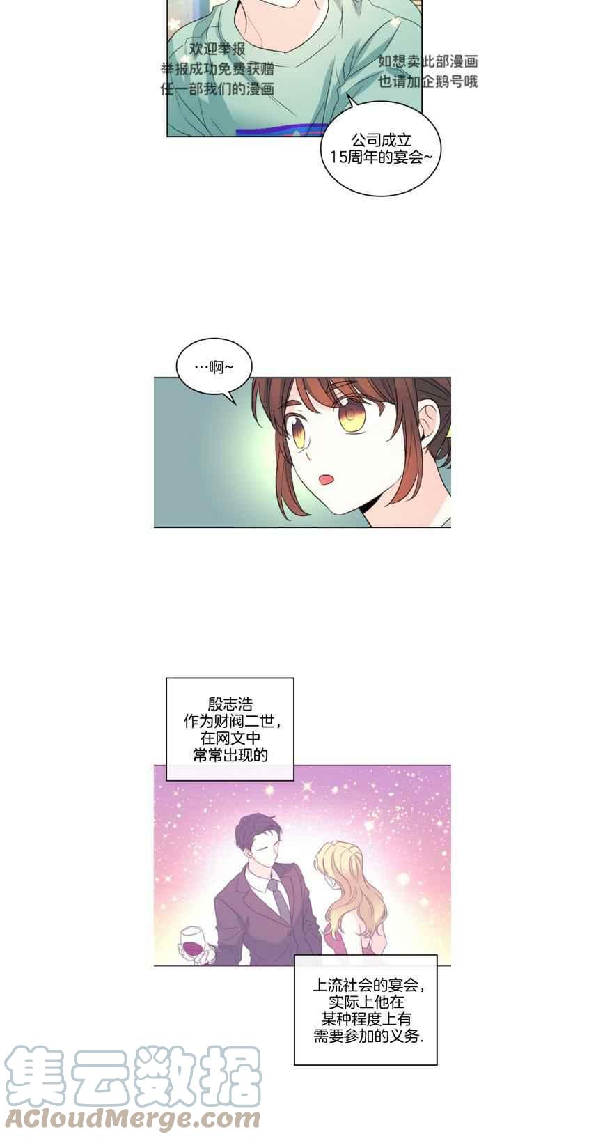 第126话28