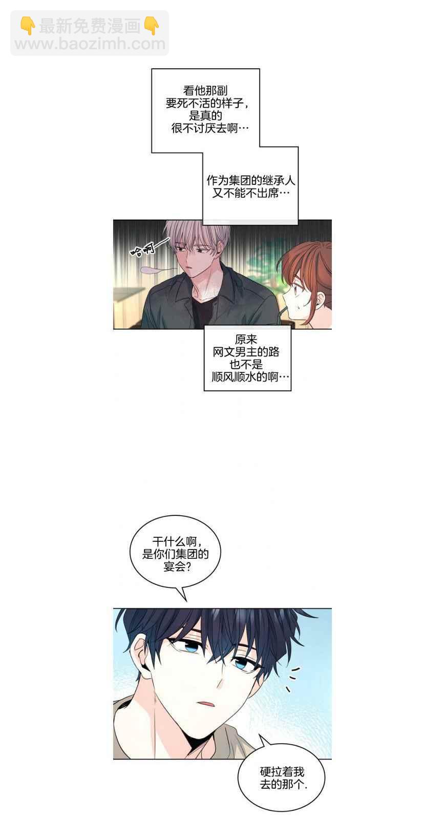 第126话29
