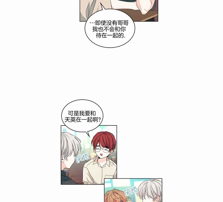 第126话33