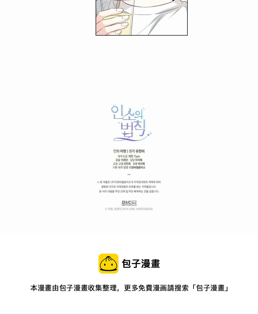 第126话39