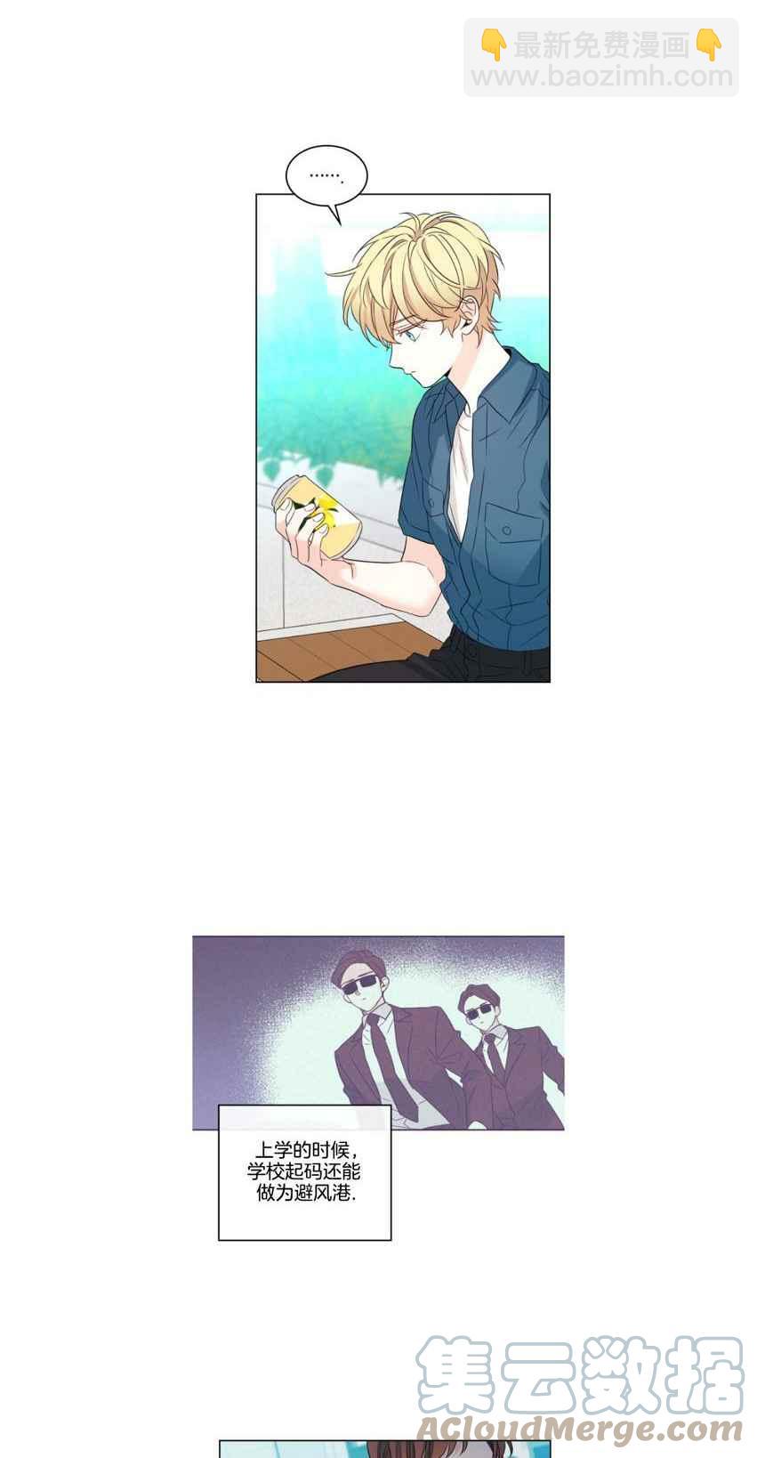 第126话6