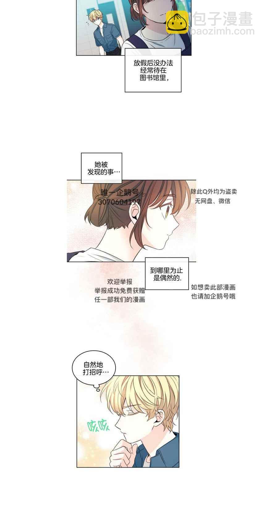 第126话7